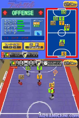 Image n° 3 - screenshots : Nippon Futsal League Kounin - Minna no DS Futsal